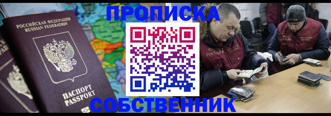 временная регистрация гарантия в Галиче