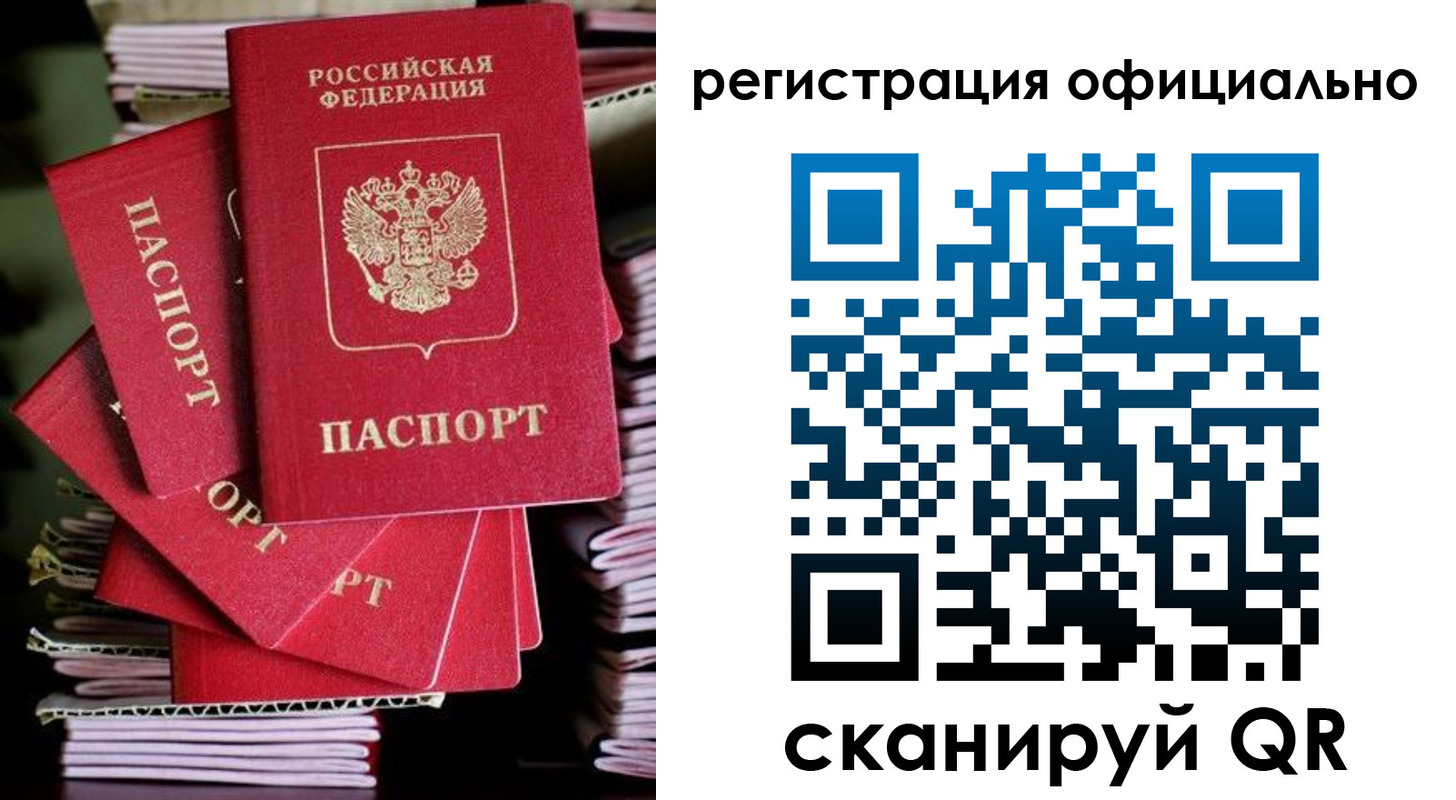 прописка в квартире в Галиче