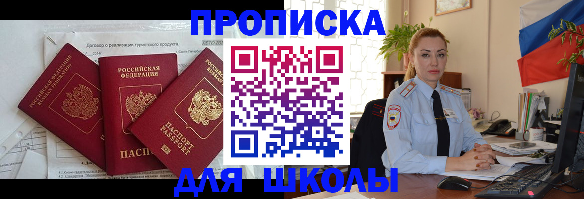 регистрация в Галиче