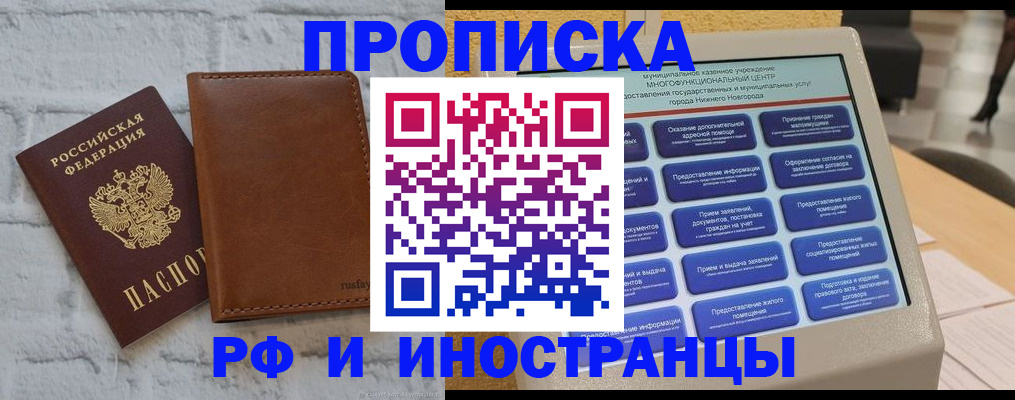 временная регистрация недорого в Галиче