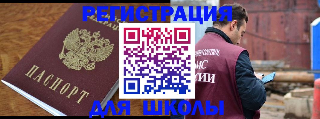 регистрация в Галиче