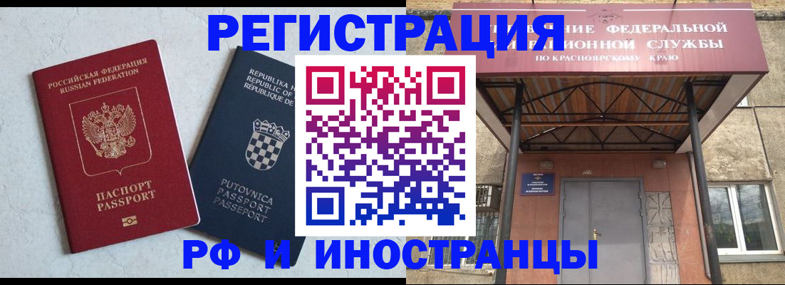 регистрация для дет. сада в Галиче